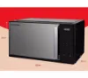 Russell Hobbs RHMT2512B 25 Litre Touch Control Digital Microwave - Black_dimensions